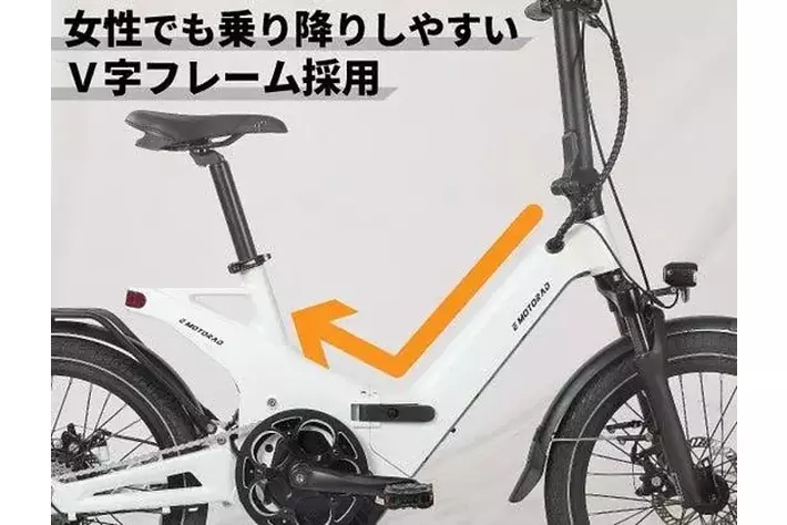 折りたたみ自転車 乗り降り楽々！コンパクト折りたたみ電動アシスト自転車F046がMakuake
