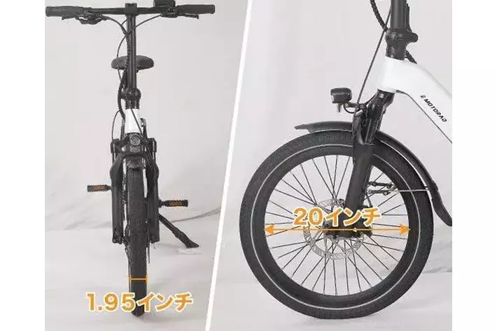 乗り降り楽々！コンパクト折りたたみ電動アシスト自転車F046がMakuake
