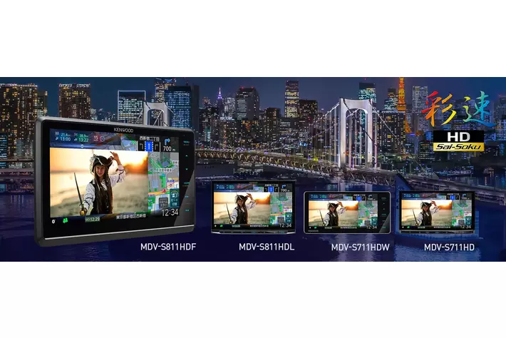KENWOOD MDV-S711HDW AVナビゲーションシステム MDV-S711HDW/S711HD | カーナビ | KENWOOD