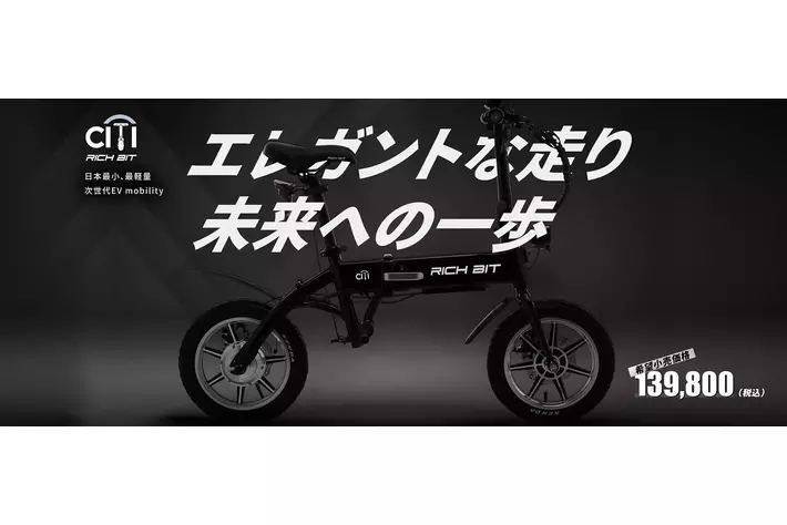 値下げ！配達込！ブリジストン電動アシスト自転車 バッテリー比較的 