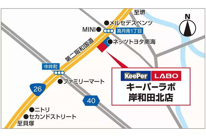 お車をとびっきりキレイにする、カーコーティングと洗車の専門店