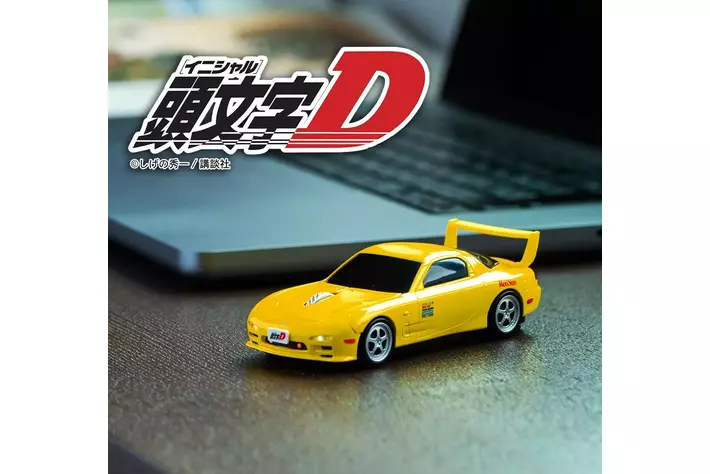 頭文字D』高橋啓介のFD型マウス、成田空港で取り扱い開始|【業界先取り