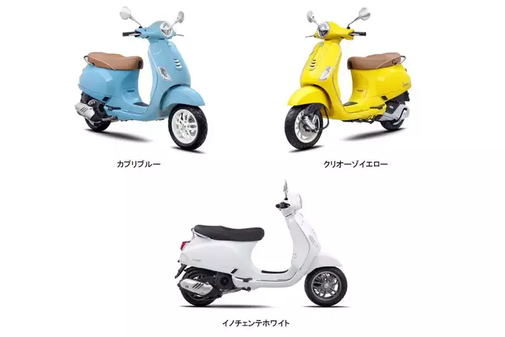 時代を超越してミニマルでクラシックな DNA を受け継ぐ ベスパ LX 125