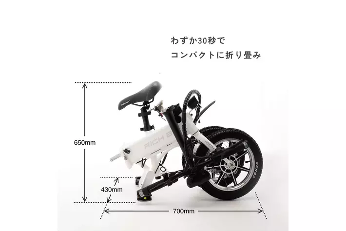 電動自転車 値引きします。 楽天市場】【送料無料】【特定小型原動機付自転車】RICHBIT CITY