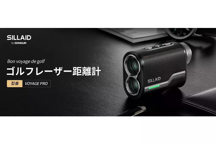 EENOUR SILLAID ゴルフレーザー距離計（新製品発売】最新光学