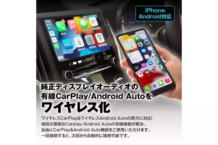 カー用品メーカーMAXWINの最新AIBOX『DA-DVD02』がMakuakeで先行販売が