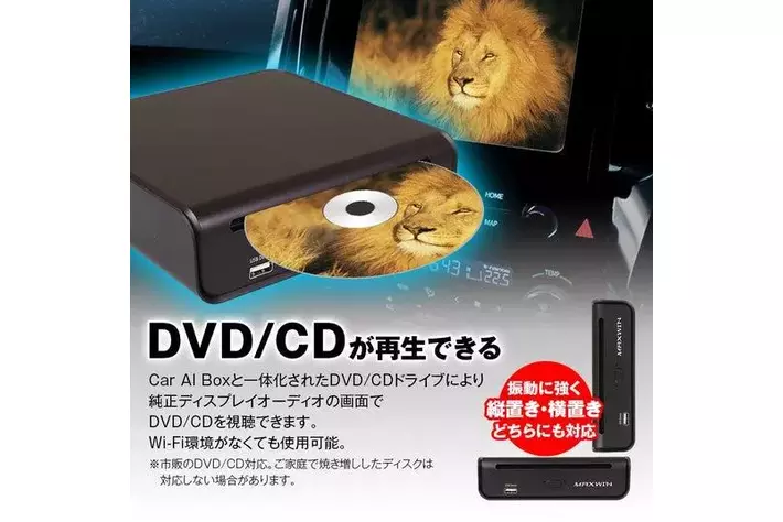 CAR AI BOX maxwin DA-DVD02 CAR AI BOX maxwin DA-DVD02 Carplay Ai Box | MercadoLibre