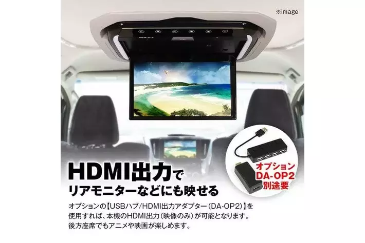 カー用品メーカーMAXWINの最新AIBOX『DA-DVD02』がMakuakeで先行販売が