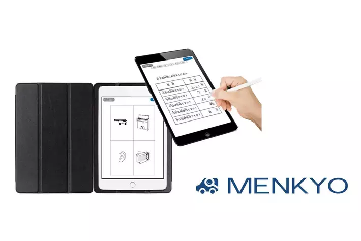 タブレット式認知機能検査システム「MENKYO」警視庁の運転免許試験場等全5カ所に導入