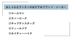 おしゃれなランタン