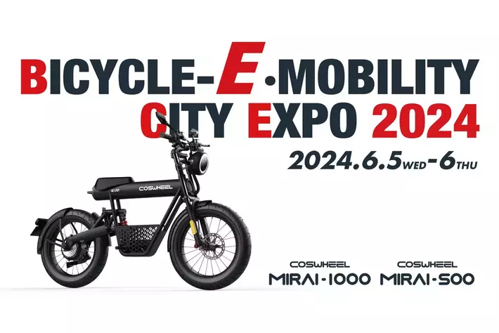 電動モビリティブランド「RICHBIT」,「COSWHEEL」最新機種、Acalieが6