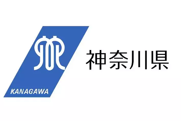2024年度神奈川県自動車関連技術展示商談会 in Honda の出展企業を募集します！