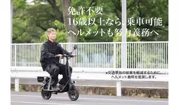 Sun Emperor正規販売店が大阪府に6店舗拡大！試乗も出来る免許不要の