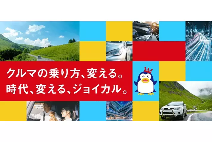 6/5は「環境の日」2024年版|Z・X・Y・シニア世代のSDGs意識調査 6/5は「環境の日」2024年版|Z・X・Y・シニア世代のSDGs意識調査