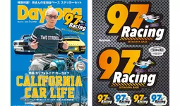 所さんの世田谷ベース」新ロゴステッカー付き「Daytona 372号」 6月6日