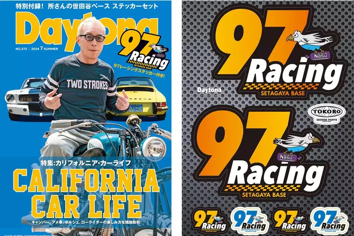 所さんの世田谷ベース」新ロゴステッカー付き「Daytona 372号 所さんの世田谷ベース」新ロゴステッカー付き「Daytona 372号