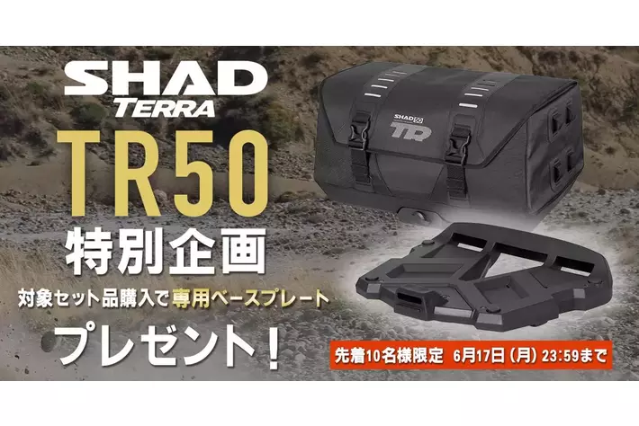 Rapha 車体装着バッグ 2点セット ブラック バー バッグ | Rapha