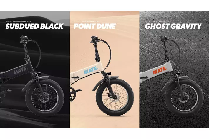 MATE.BIKE】MATE X EVO予約販売開始|【業界先取り】業界ニュース