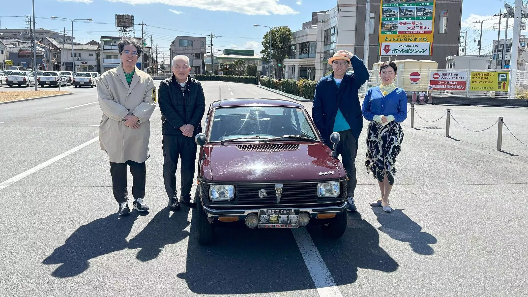 BS日テレ】おぎやはぎの愛車遍歴 矢作兼「見せびらかしたい」“世界に