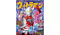 とまと、ウルトラマンシリーズ トマトマト (@khgtnsmn1kkskin) / X