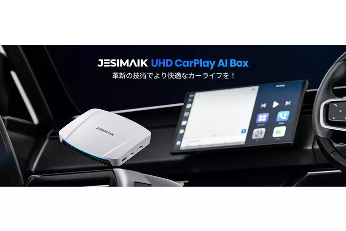 新品未開封 さめる JESIMAIK carplay AI BOX PCS47