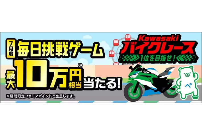 スーパーボール AP25040853434754-760x507.jpg