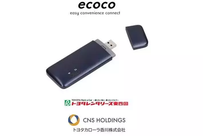 ecoco×レンタカー】新USB型スティックWi-Fi「ecoco(イココ