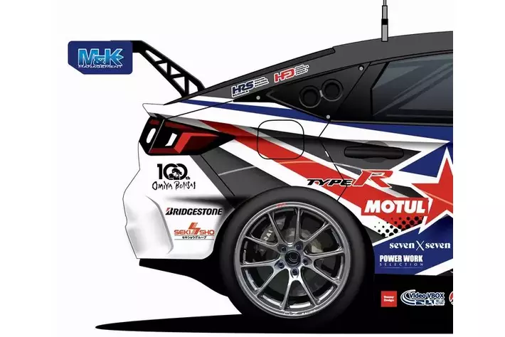 スーパー耐久シリーズ2024に参戦するレーシングカーとコラボ！大宮盆栽村開村100周年のプロモーションを行います