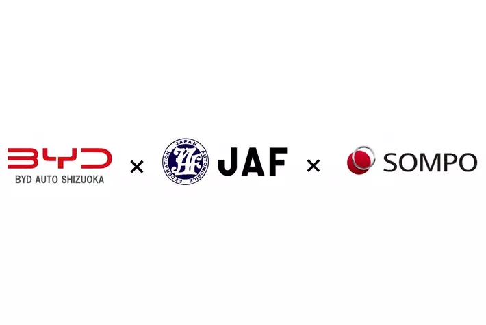 全国初「BYD×JAF×損保ジャパン」EV合同研修開催
