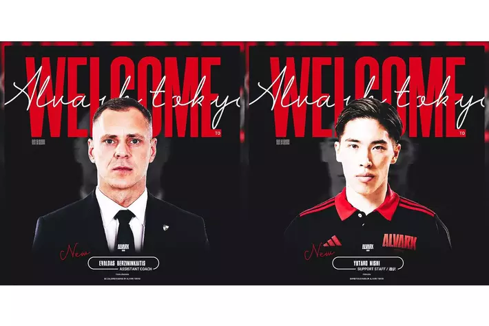 ベルジニンカイティスコーチ、西サポートスタッフ/通訳 2024-25シーズン 契約（新規）のお知らせ