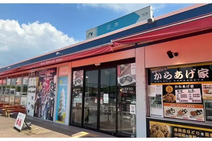 全国初！サービスエリアに常設のカプセルトイ専門店を７月18日に開業します 『ガシャポンバンダイオフィシャルショップ』三木サービスエリア下り線店