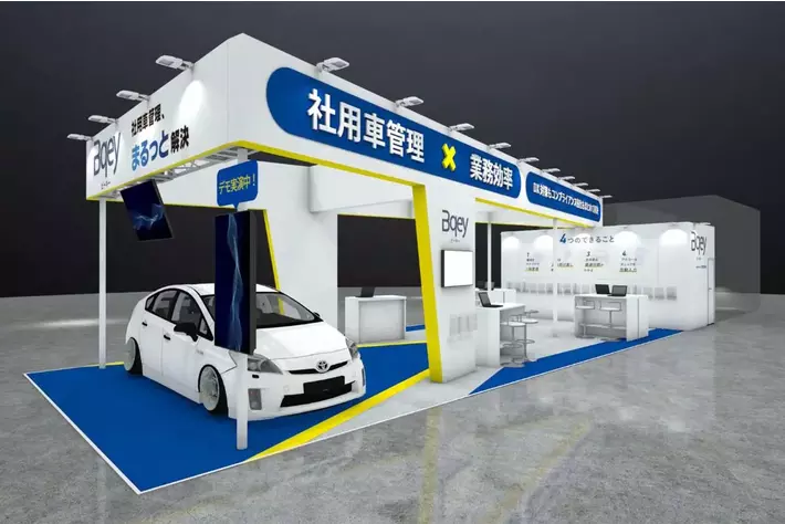社用車管理のBqey、「第6回 名古屋 総務・人事・経理Week」に出展