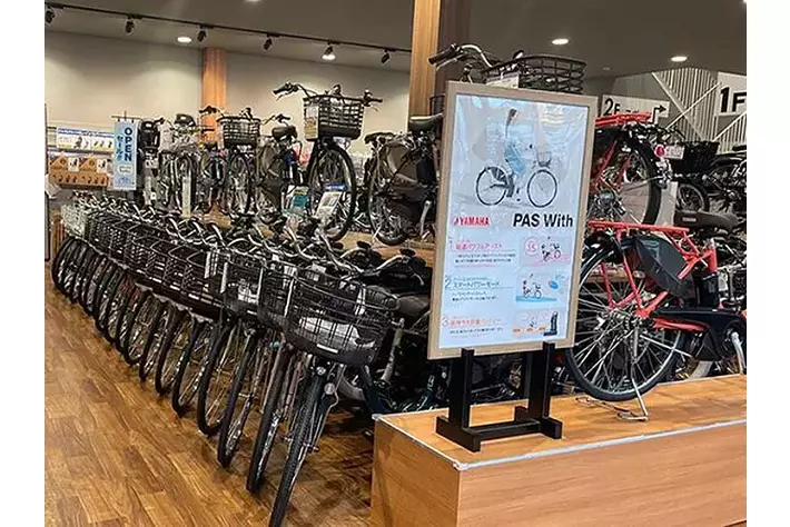 横浜市4店舗目!自転車大型専門店 ダイワサイクル横浜西寺尾店が 横浜市4店舗目!自転車大型専門店 ダイワサイクル横浜西寺尾店が