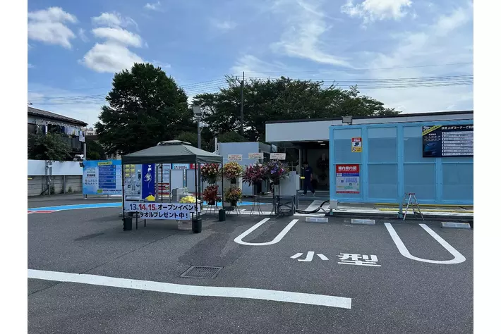 無人洗車場×DX×サブスクモデルで洗車業界を変革｜洗い放題.com(R)のふるーる洗車(R)福生店がグランドオープン！