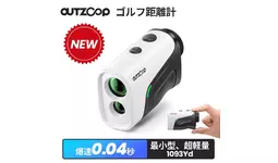 OUTZOOPゴルフ用レーザー距離計 新商品「OUTZOOPゴルフ用レーザー距離計」が発売！|【業界先取り