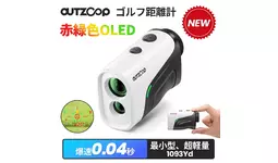 【新品】OUTZCOP ゴルフ用レーザー距離計 楽天市場】【2点セット】OUTZOOP ゴルフ レーザー距離計 ミニ