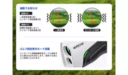 【新品】OUTZCOP ゴルフ用レーザー距離計 新商品「OUTZOOPゴルフ用レーザー距離計」が発売！ | YINO