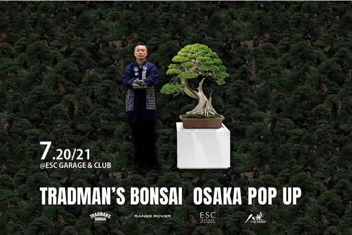 世界から熱い注目を集める盆栽プロデューサー・小島鉄平氏率いる「TRADMAN’S BONSAI」のPOPUPを、自動車愛好家のための完全会員制ガレージ&クラブ『ESC Garage&Club』にて開催