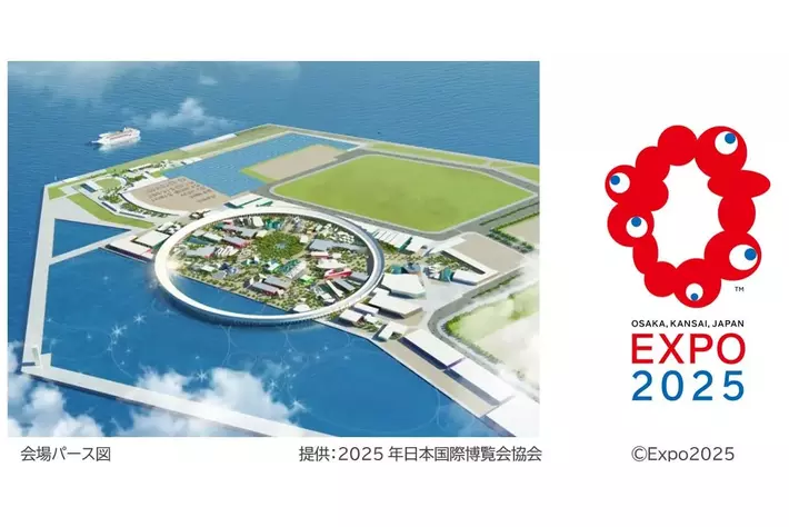 「大阪・関西万博」の運営参加にブロンズパートナーとして協賛