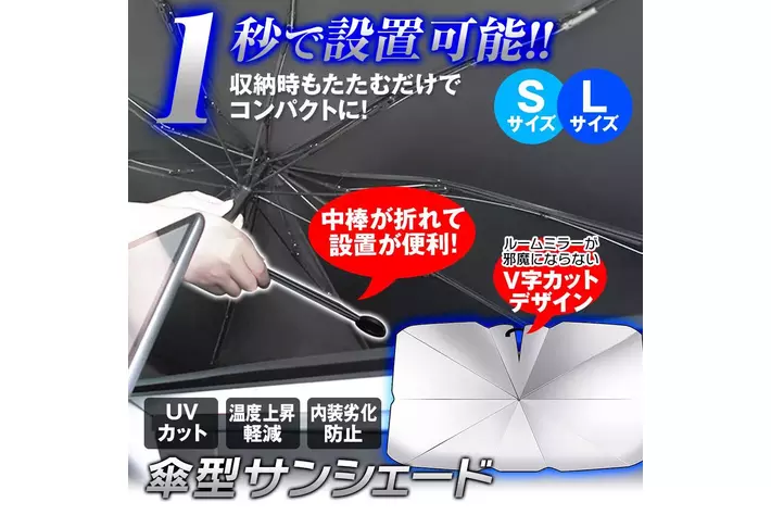 【超PayPay祭】2日間限り全品ポイント20.5倍！MAXWINのカー用品やバイク用品が超お得に購入出来るYahoo!ショッピング限定ビッグセール！