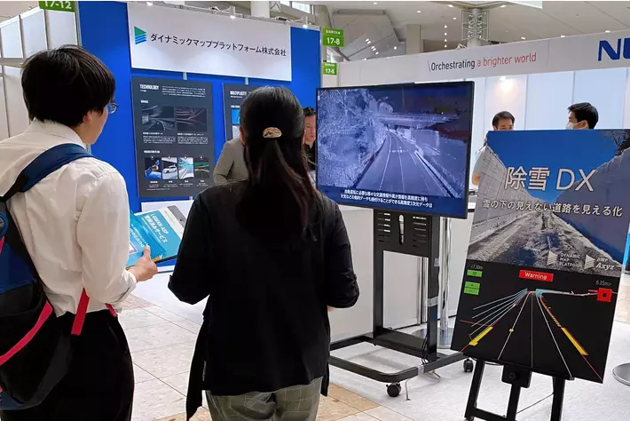 (お知らせ)「自治体・公共Week 2024」に出展しました