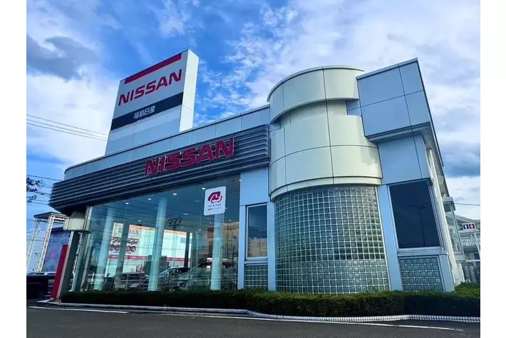 福島日産 福島鎌田店、建て替え工事に伴う一時移転のお知らせ