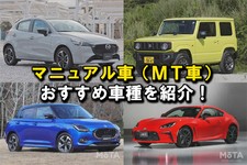 フェアレディZ NISMOパトカーが早くもミニカーに!限定400台を フェアレディZ NISMOパトカーが早くもミニカーに!限定400台を