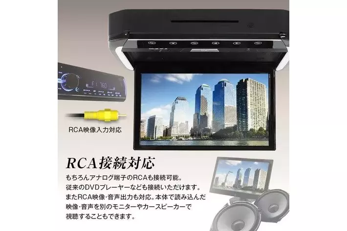 MAXWINの13.3インチフリップダウンモニターに新型セレナC28専用