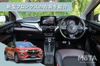 新型フロンクス