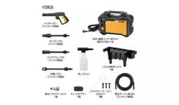高圧洗浄機 RL-CPWS 8M 常用吐出圧力7MPaの高圧洗浄機が1万円以下で買える！コンパクト