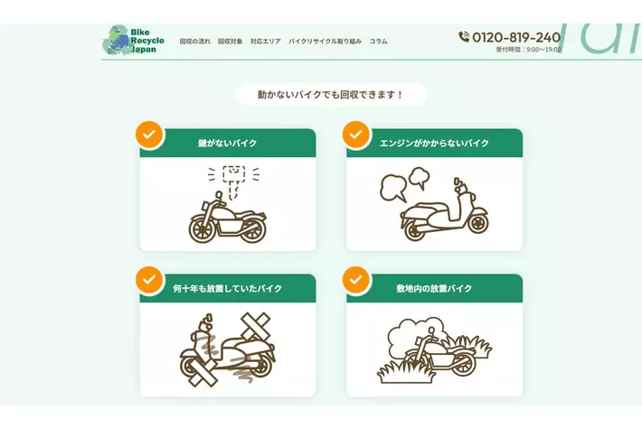 値下げ交渉可能です ゼクス Z/X E47-059 真相を追う片翼 ルーノ (R レア) エクストラ