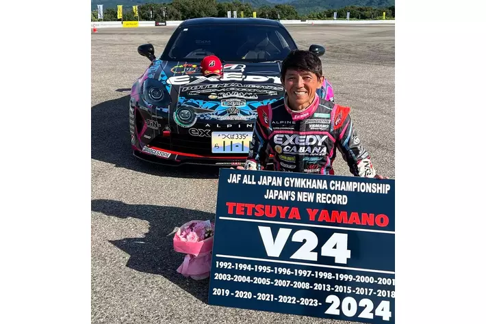 山野哲也選手がアルピーヌA110 RでJAF全日本ジムカーナ選手権PE1クラスを制し早くも2024年シーズンのチャンピオンを獲得