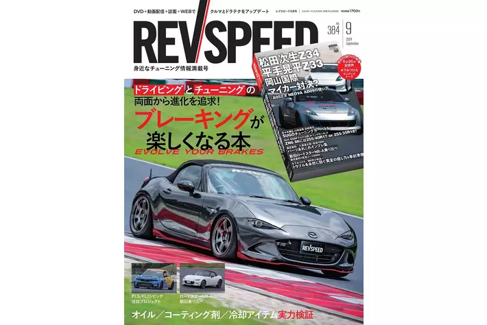 ハードヒッター限定 最強アスリート レフティ プロモデル 本当に上手くなりたい人 Amazon | elitegrips(エリートグリップ) ワンスピード ヘビーヒッター