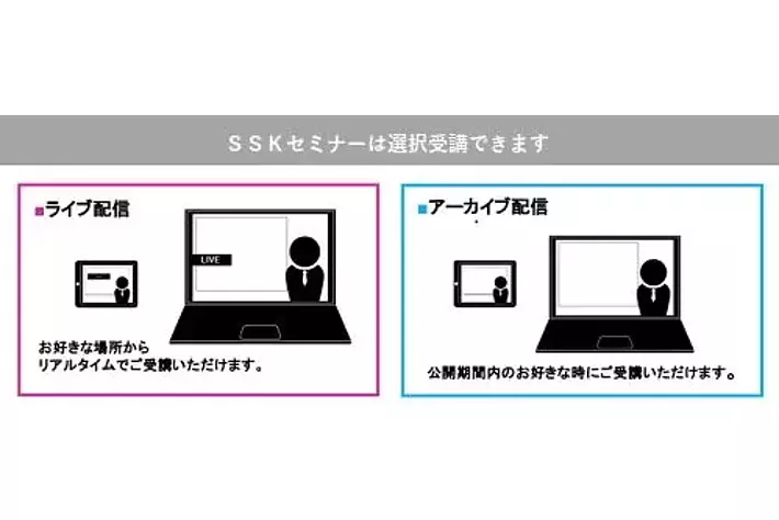 「トヨタのNext Business　～モビリティ＋α」と題して、株式会社Tech-T 代表取締役／埼玉工業大学 客員教授 高原 忠良氏によるセミナーを2024年8月28日（水）に開催!!